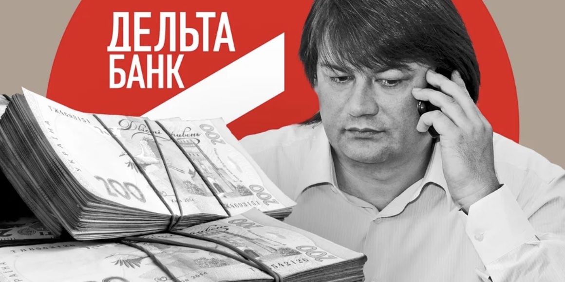 Микола Лагун оголошений в міжнародний розшук